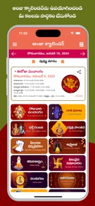 Telugu Calendar 2024® screenshot #2 for iPhone