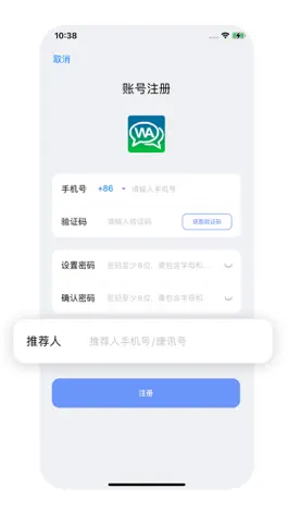 Game screenshot 康讯 apk