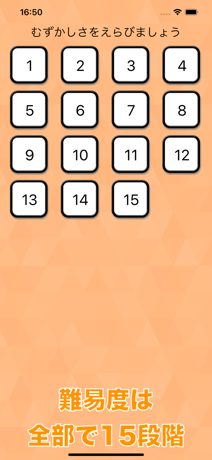 ◆シニア向け◆　ボケ防止のための都道府県、県庁所在地クイズ