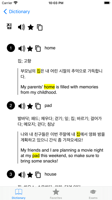 Korean Pro: dictionary & exams Screenshot