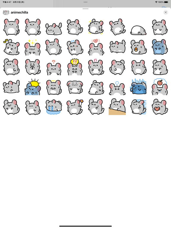 Screenshot #4 pour anime chinchilla sticker