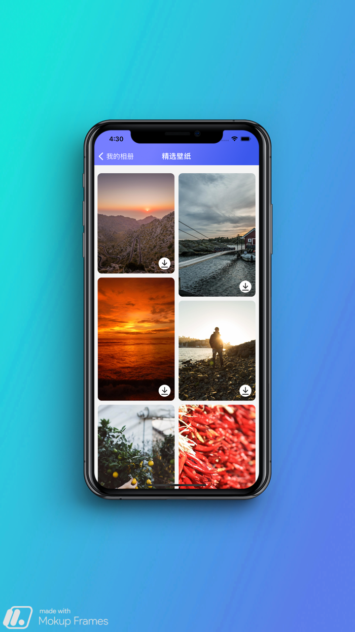清理大师-隐私相册