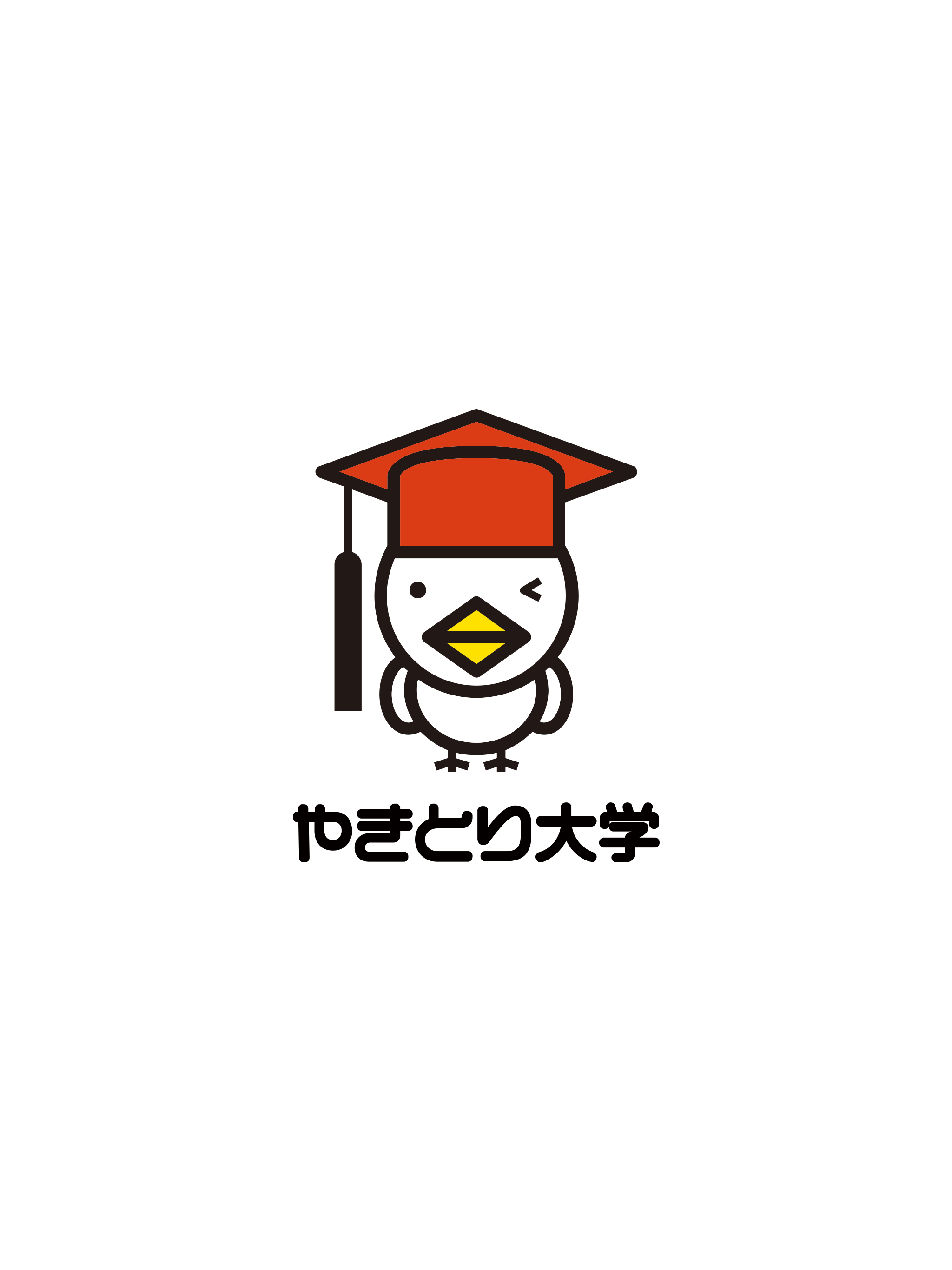 やきとり大学茂原１号店 screenshot 4