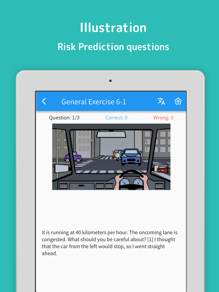 免許GET Drivers License Test