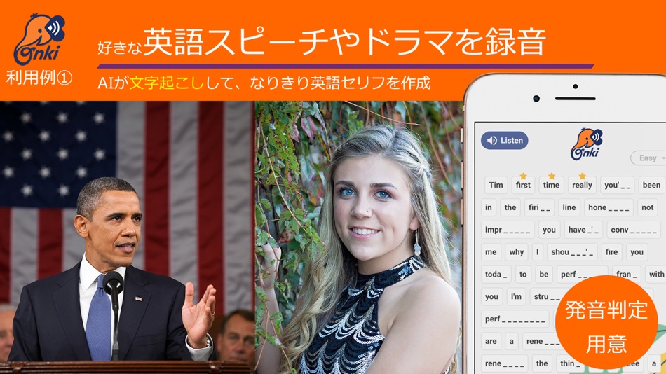#2. 英語音読勉強アプリOnki-AI発音練習、英会話フレーズ暗記 (iOS) Podle: ECOM language school