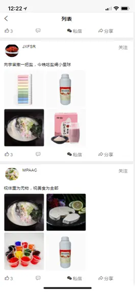 Game screenshot 三千宇宙 apk