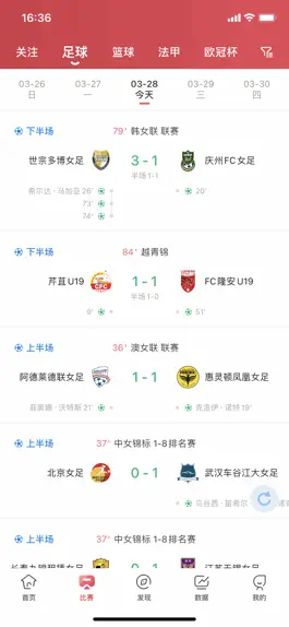 The app 球世界 Game screenshot 球世界 apk