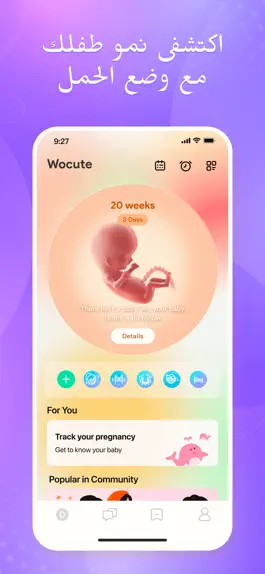 Game screenshot Wocute - جدول الدورة الشهريه apk