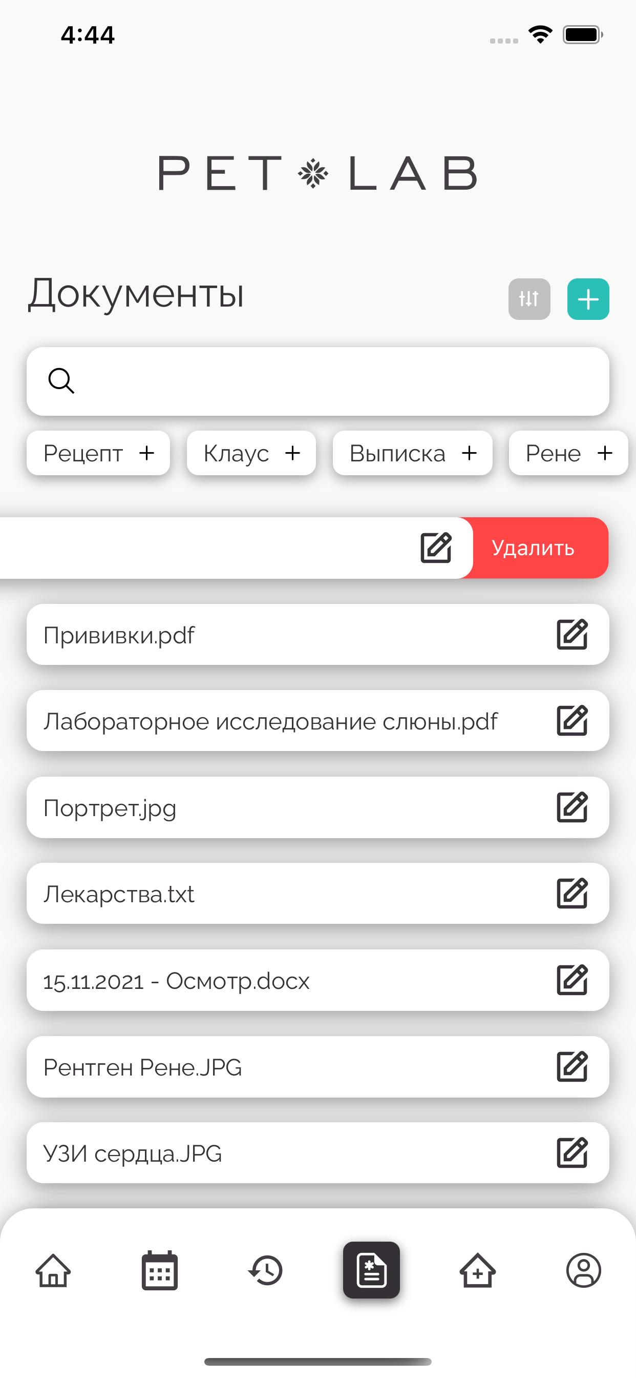 PetLab