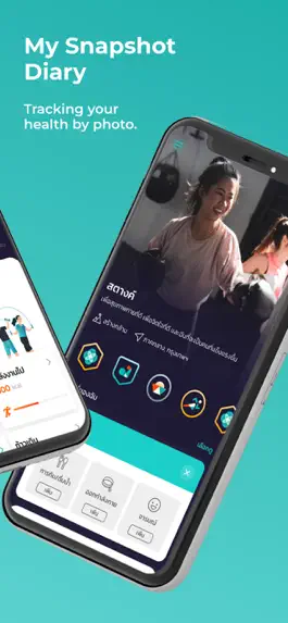 Game screenshot SAANSOOK apk