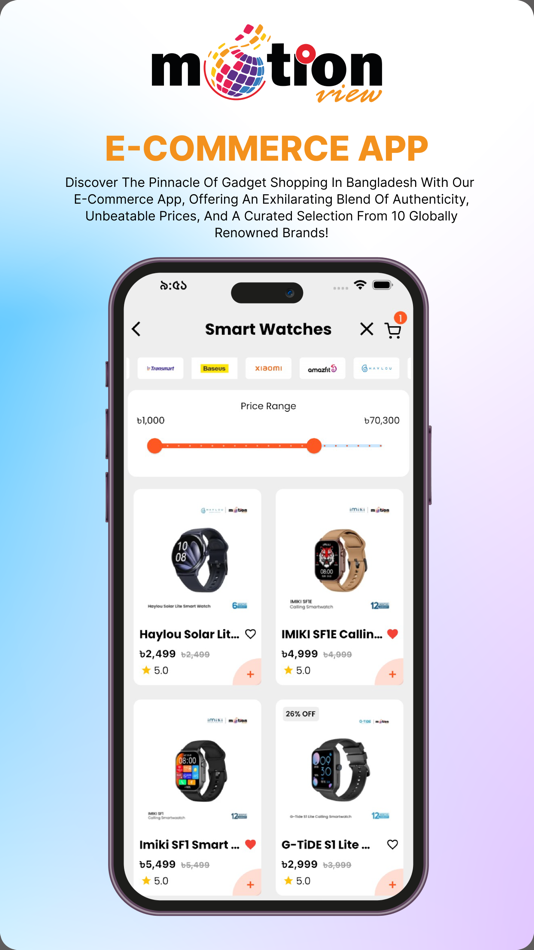 #4. Motion-View (iOS) 由: Motion View Ltd.