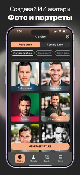 Game screenshot Ai Headshot Generator - Pro apk