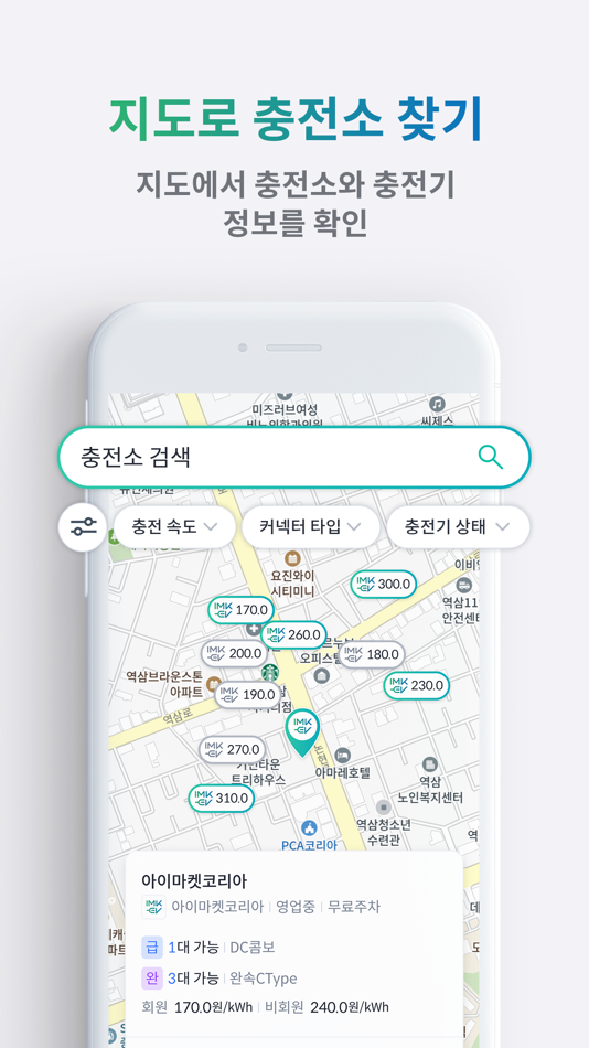 #2. IMKEV (iOS) 由: iMarketKorea