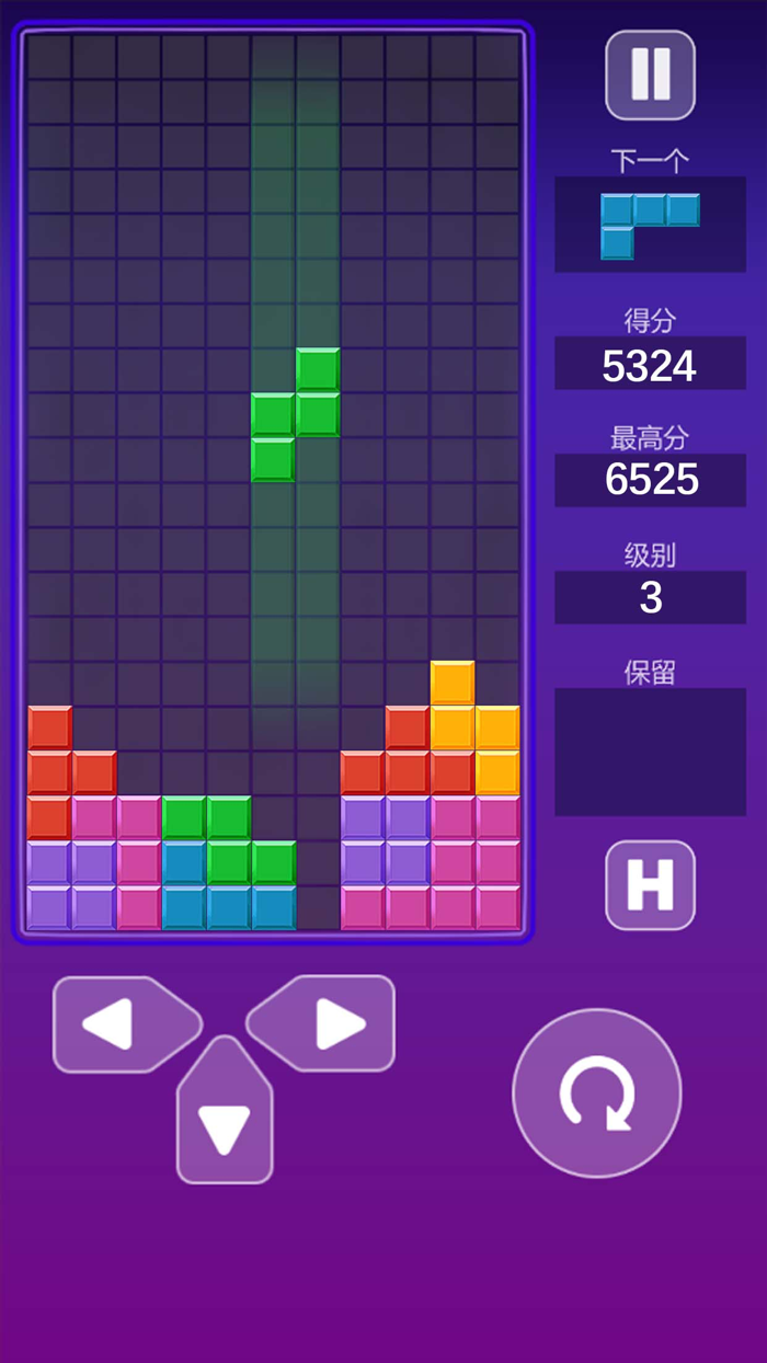 俄罗斯方块（经典版）