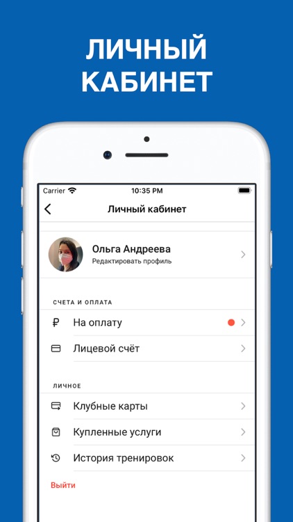 АВРОРА – Барнаул