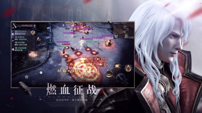 Screenshot #1 pour Forsaken World: Remastered