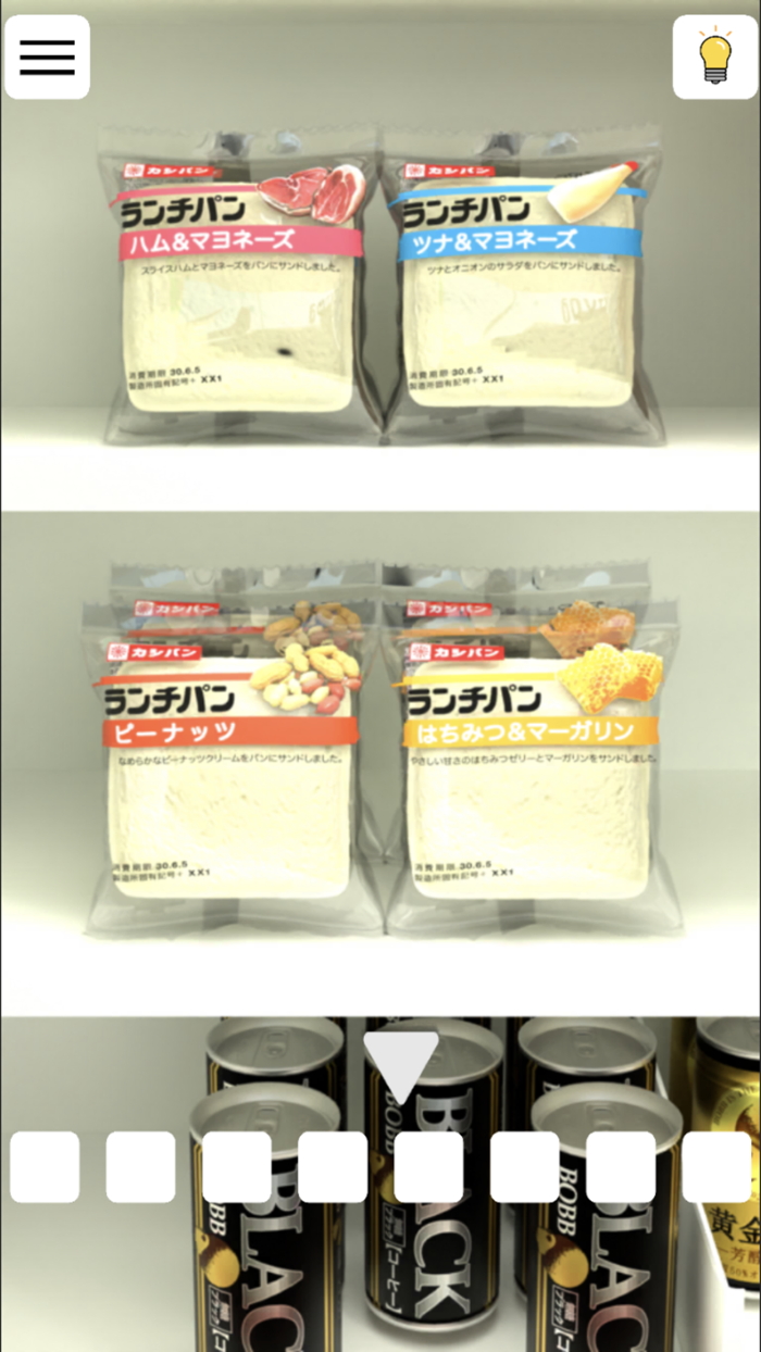 脱出ゲーム　コンビニから出たい