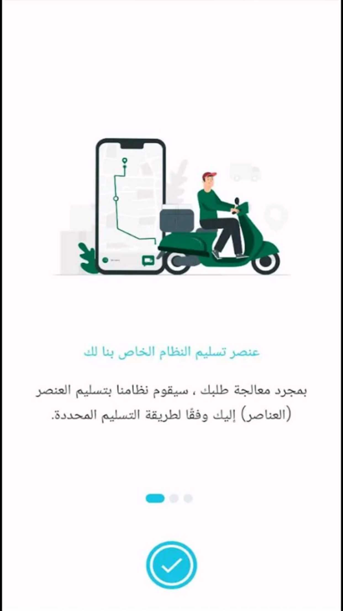 اسواق ماركت الفتح