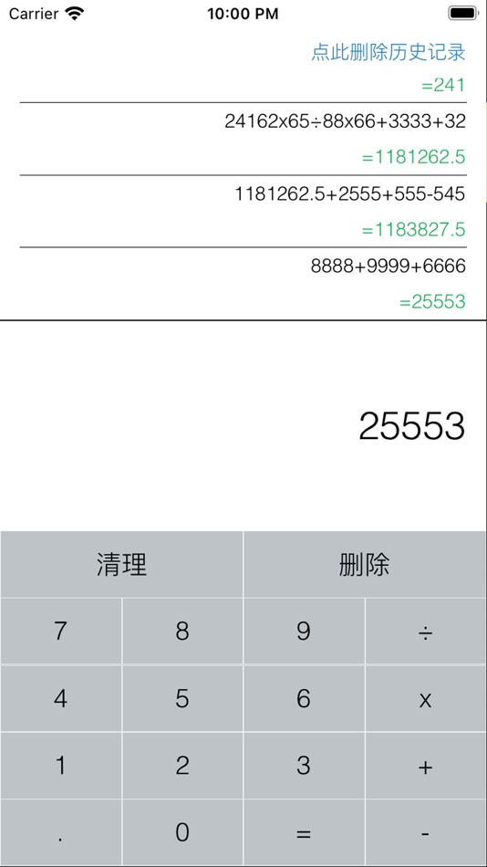 阿彬计算器 (iOS) Podle: 泽彬 黄 阿彬计算器 (iOS) Podle: 泽彬 黄