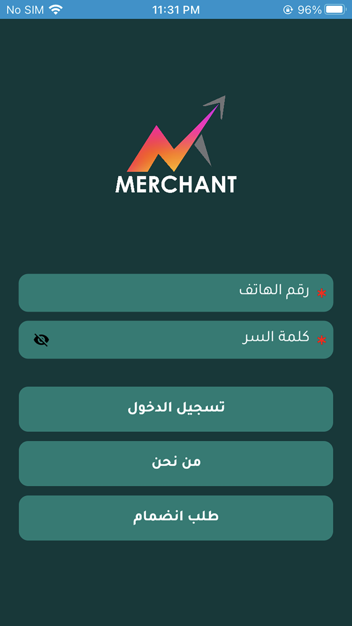 التاجر الناجح