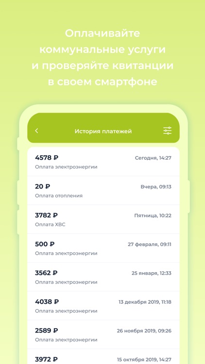 УО Премиум Сервис