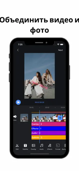 Game screenshot Video Editor - Видео редактор mod apk