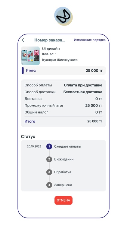 MoonBeam: The Art Market