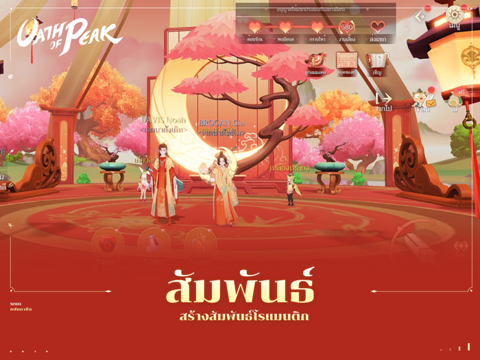 Oath of Peak：เปิดโลก