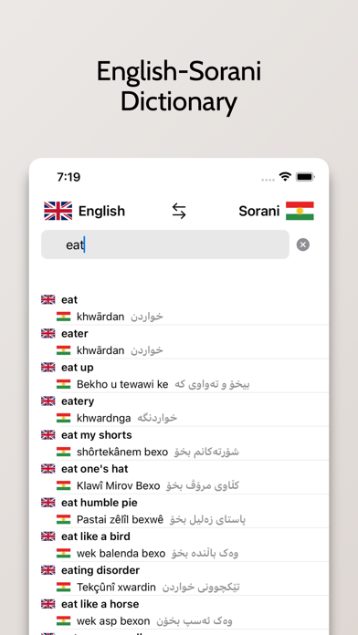Sorani-English Dictionary Screenshot