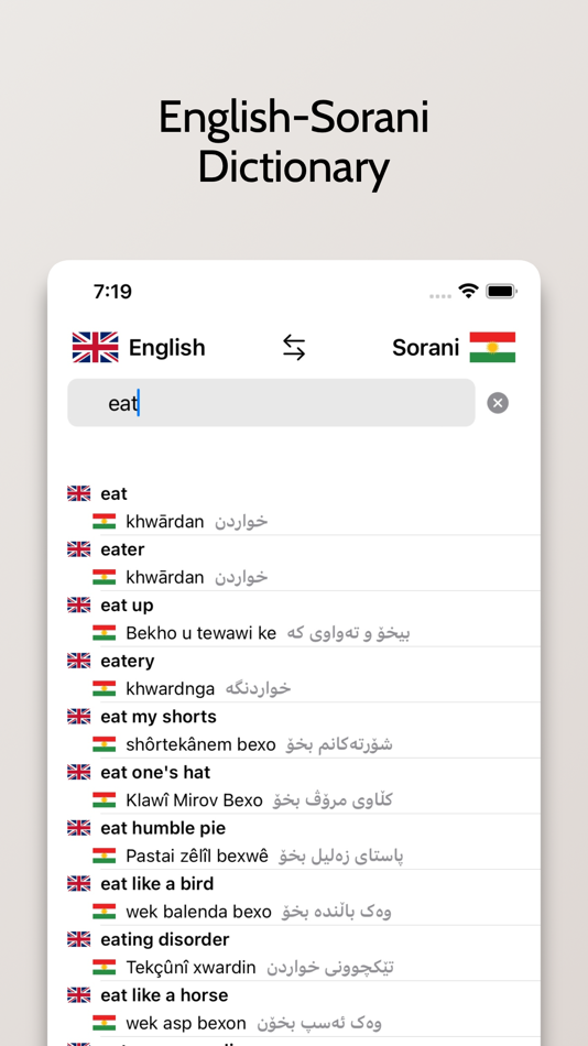 #1. Sorani-English Dictionary (iOS) 由: FB PUBLISHING LLC