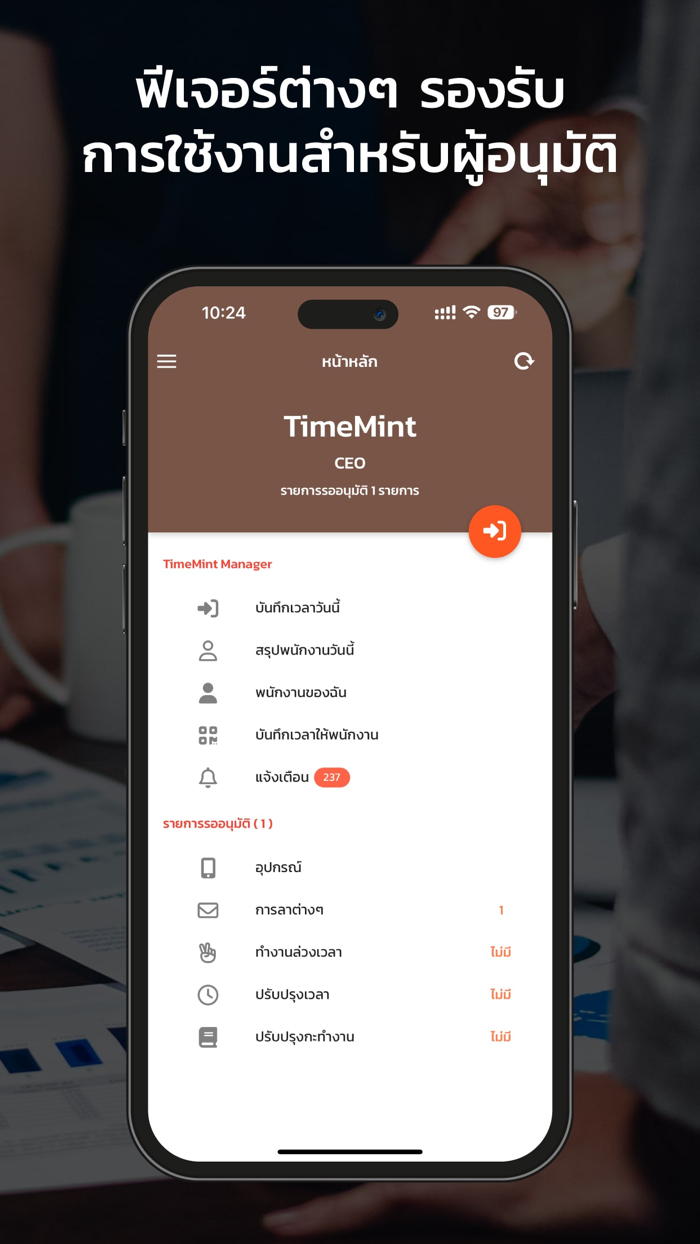 TimeMint Manager