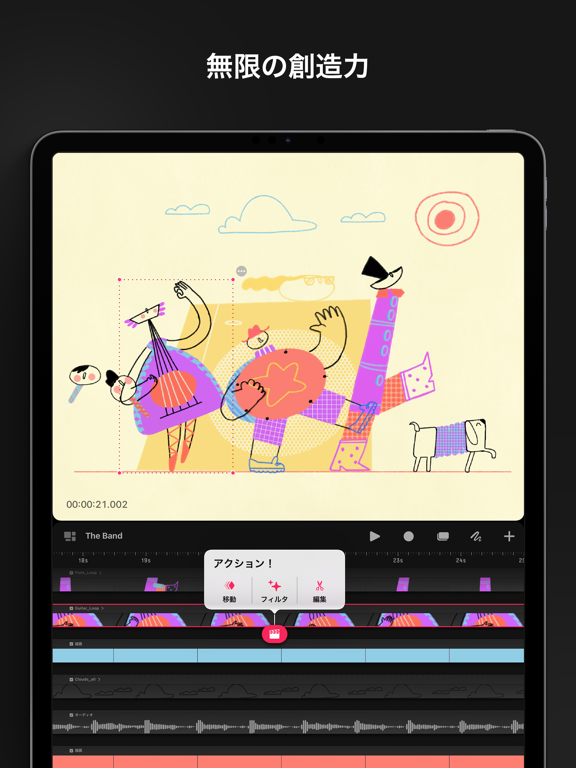 Procreate Dreamsのおすすめ画像9