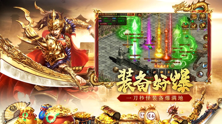 传世典藏版之八荒主宰