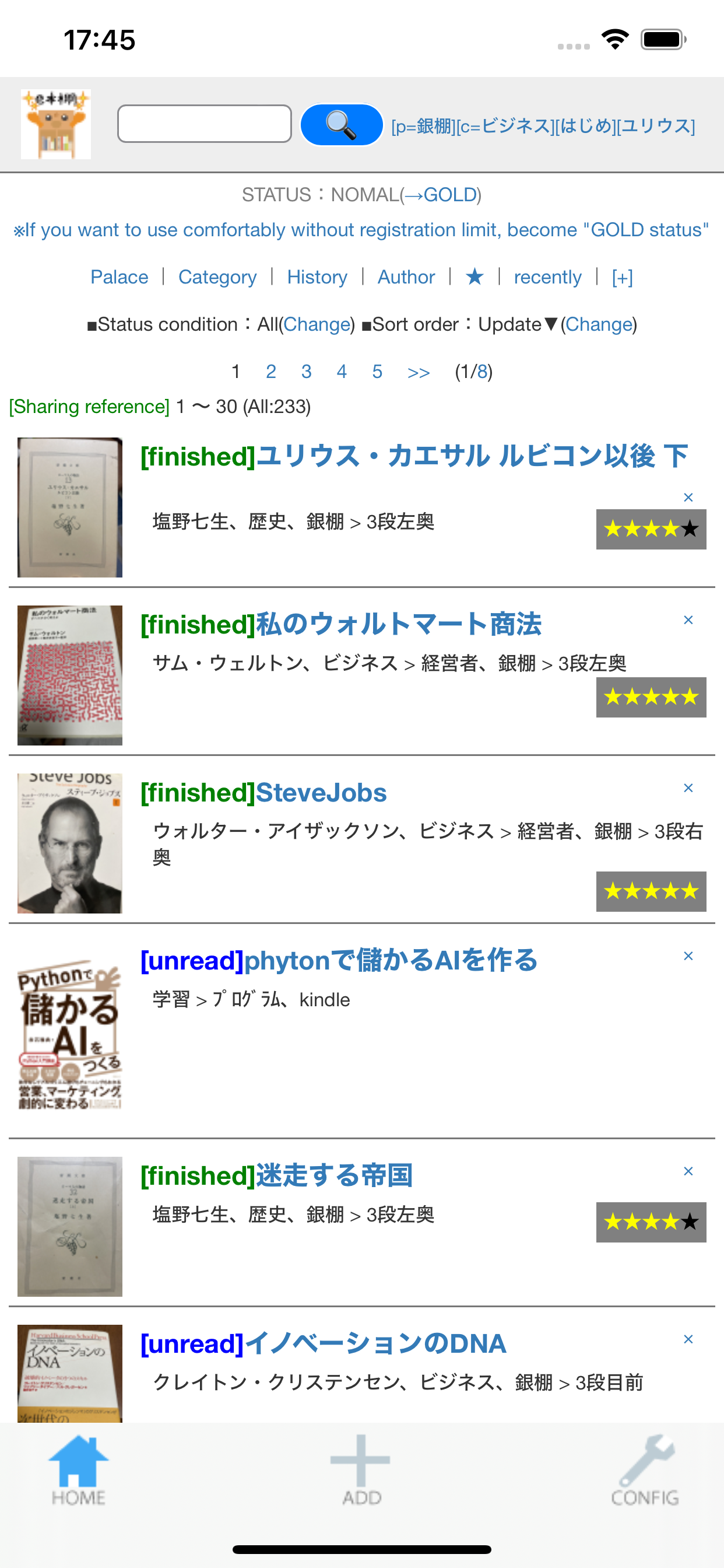e本棚