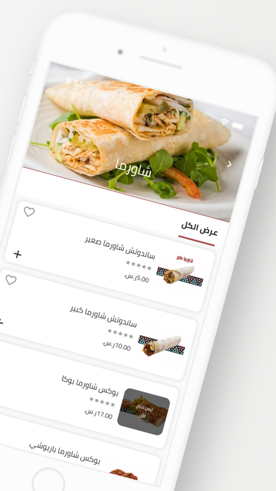 بوكا Screenshot