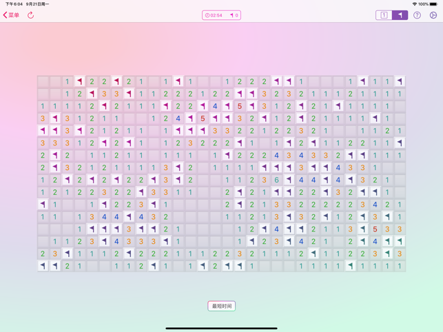 ‎Mineswifter (Minesweeper) Screenshot