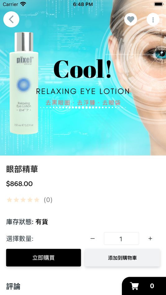 #3. TingTing Eyelash (iOS) Podle: ESHOP DYNAMIC CO.