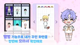 Game screenshot 세모캐 : 세상의 모든 캐릭터(Boy) hack