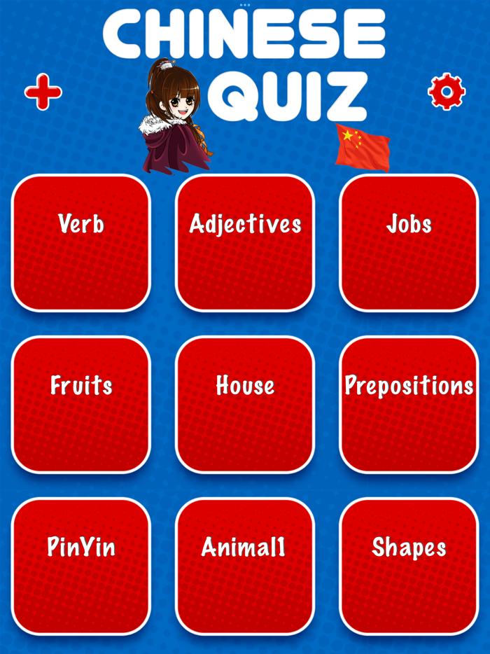 Game to learn Chinese