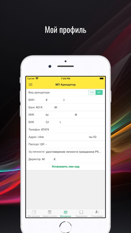 KB Arendator screenshot-3