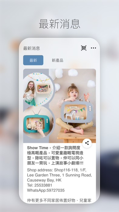 Kidzroom Screenshot