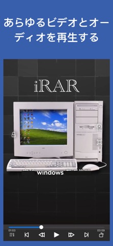 iRAR - zip,rar,7zファイル解凍圧縮オープナーのおすすめ画像5