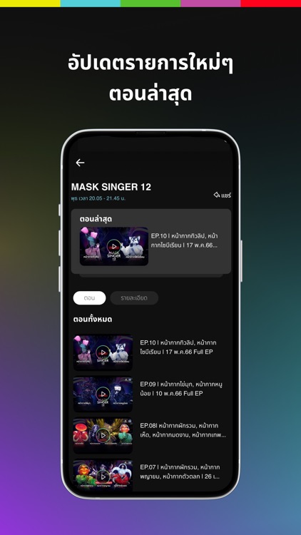 Workpoint screenshot-4