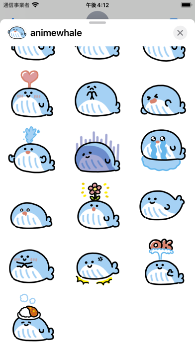 Screenshot #3 pour anime whale sticker