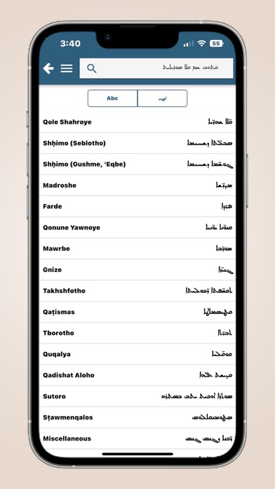Beth Gazo Portal Screenshot