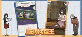 Game screenshot 脑洞找茬王-寻物小达人 mod apk