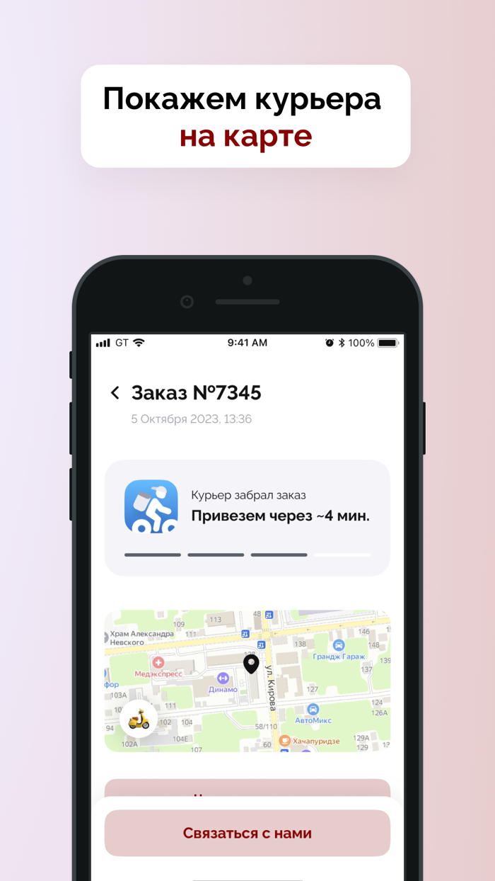 Суши Лэнд - доставка Роллов