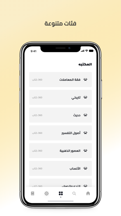 Durar Screenshot