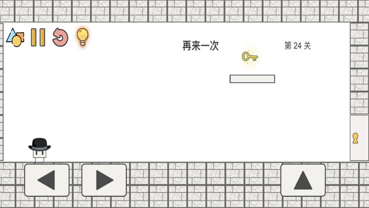 帽子先生大冒险-脑洞大师