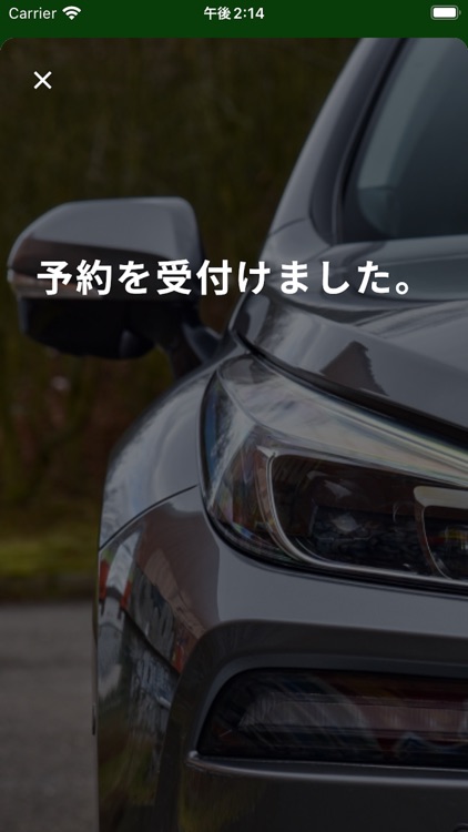 FCEV Green Mobility screenshot-3